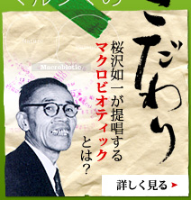 �ޥ륷�ޤΤ�����ꡦ�ޥ����ӥ��ƥ��å�