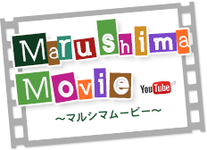 マルシマムービー