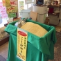 世羅くろがわ上谷 特別栽培米「こしひかり」 【新米キャンペーン】実施中です！